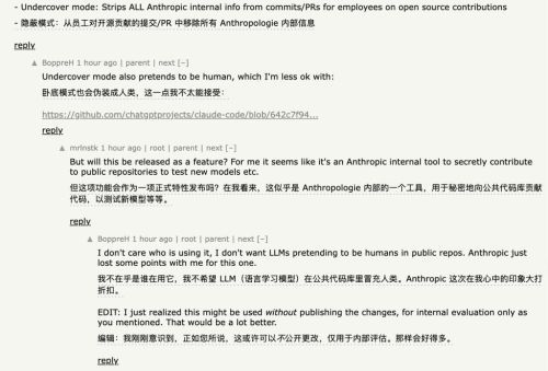 Claude Code源码意外泄露！51万行代码全曝光，电子宠物、长期记忆助手等8大隐藏功能被发现