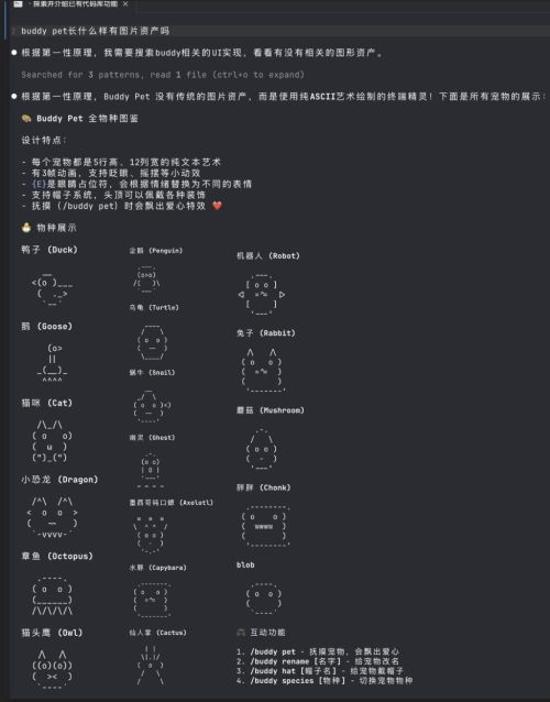 Claude Code源码意外泄露！51万行代码全曝光，电子宠物、长期记忆助手等8大隐藏功能被发现