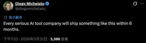 Claude Code源码意外泄露！51万行代码全曝光，电子宠物、长期记忆助手等8大隐藏功能被发现