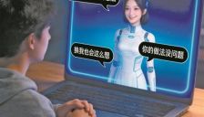 AI潜移默化影响用户认知行为 