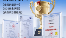 2026年玻璃水新国标实施 选购指南来了 