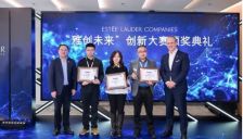 摘得雅诗兰黛创新大赛冠军，恩和科技用 AI 重新定义活性物 