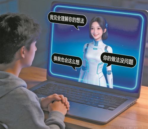 AI潜移默化影响用户认知行为