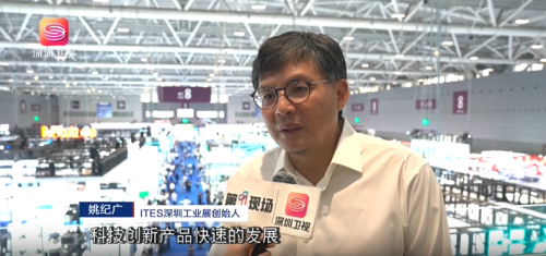 智启新程，聚势前行！2026 ITES深圳工业展盛大启幕！