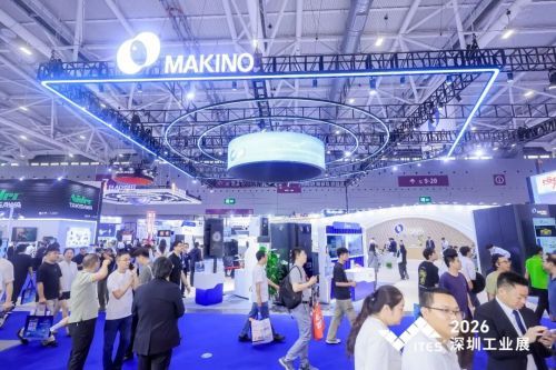 智启新程，聚势前行！2026 ITES深圳工业展盛大启幕！