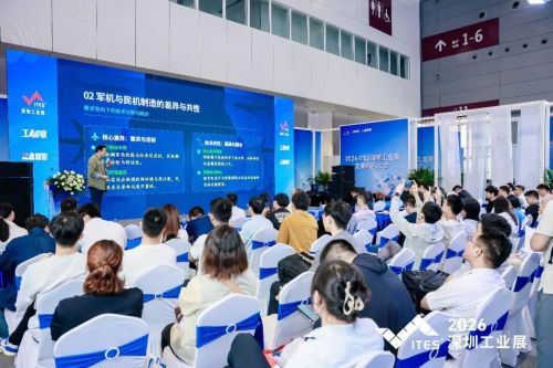 智启新程，聚势前行！2026 ITES深圳工业展盛大启幕！
