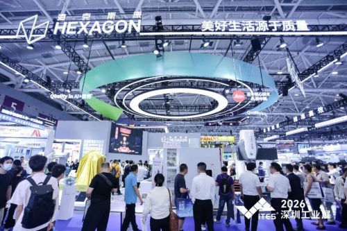 智启新程，聚势前行！2026 ITES深圳工业展盛大启幕！