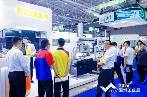 智启新程，聚势前行！2026 ITES深圳工业展盛大启幕！