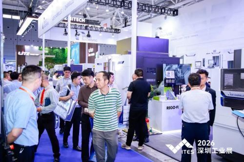 智启新程，聚势前行！2026 ITES深圳工业展盛大启幕！
