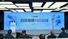 百度推出国内首款医生版龙虾AI 医疗AI进阶挑战不止算力 