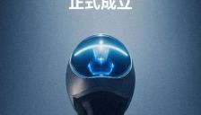 长安豪掷4.5亿布局人形机器人 二十余家车企紧急跟进