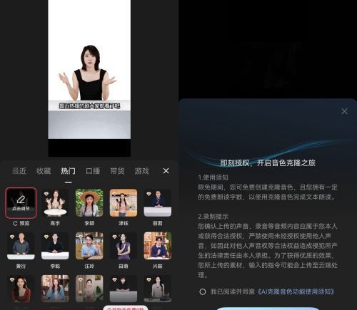 华为畅享90系列开售 鸿蒙快影更新AI创作功能