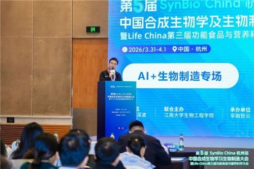 聚焦AI生物制造 恩和科技求解Physical AI落地难题