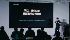 国内首次发布AI红队！谋乐Elliot开创AI攻防新赛道