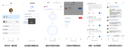 1775615706915990.png 智源3.png