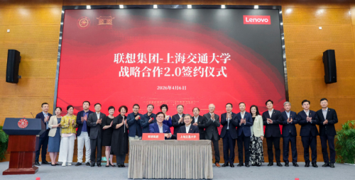 一家科技企业的长期主义：联想与上海交大共解 AI 时代产学研新命题-资讯中国