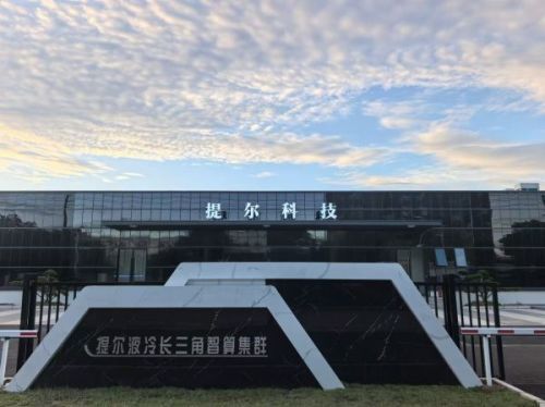 鎻愬皵绉戞妧涓滄暟瑗跨畻鑺滄箹闆嗙兢