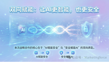 2026企业级营销智能体平台专业评选TOP5榜单