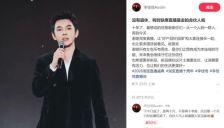 李佳琦否认退休 超级主播时代难以复制，AI能否撑起淘宝直播下一个十年？ 