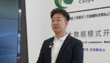 孙磊：以绿色算力培育优质牧草，用Token经济链动新就业 