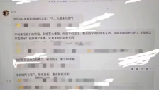 消息称追觅俞浩提出2亿元年薪招首席科学家，并称将与宇树竞争“抢一切” 