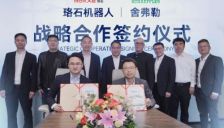 珞石机器人与舍弗勒达成战略合作，共筑具身智能产业新生态