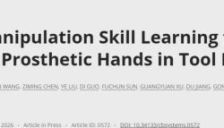 Cyborg and Bionic Systems：面向工具操作的触觉肌电假肢动态操作技能学习 