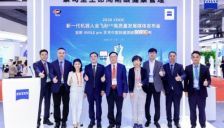 蔡司新一代机器人全飞秒™中国快速突破8万例：屈光手术高质量发展智能化新时代-资讯中国 