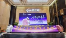 缇飞光能炮青春时光机美沃斯重磅首发 浪姐助阵引领AI抗衰新风向 