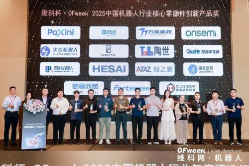 融合共生,智驱新质 | OFweek 2026(第十五届)中国机器人产业大会圆满收官! 融合共生,智驱新质 | OFweek 2026(第十五届)中国机器人产业大会圆满收官!