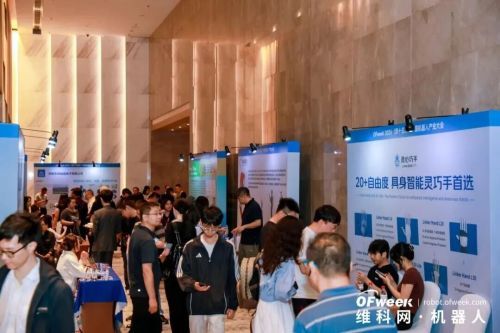 融合共生,智驱新质 | OFweek 2026(第十五届)中国机器人产业大会圆满收官! 融合共生,智驱新质 | OFweek 2026(第十五届)中国机器人产业大会圆满收官!