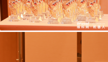 维科杯·OFweek 2025中国机器人行业年度评选获奖榜单发布 