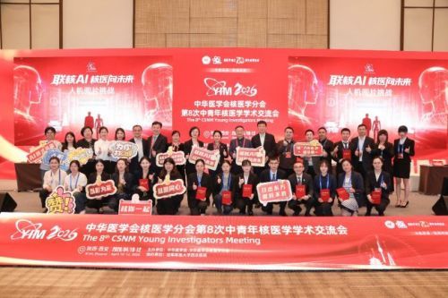 核医学智能体亮相西安人机阅片挑战，人机协同探索诊断新路径