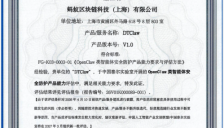 中国信通院启动多模态智能体安全防护能力测试 蚂蚁数科DTClaw首批全项通过 