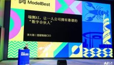 面壁智能CEO李大海：让端侧AI成为OPC的靠谱“数字合伙人” 