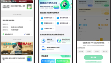 腾讯发布2025年ESG报告：加速绿电转型、完善AI治理，推动可持续社会价值创新 