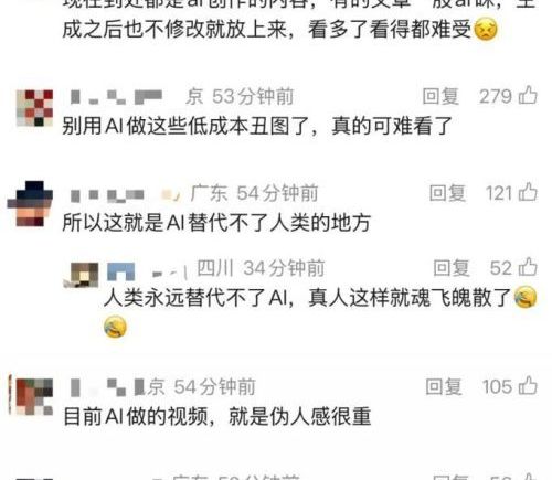 网易云音乐就广告出现诡异画面致歉 该广告内容为男士脖子扭向背后但身体完全不动