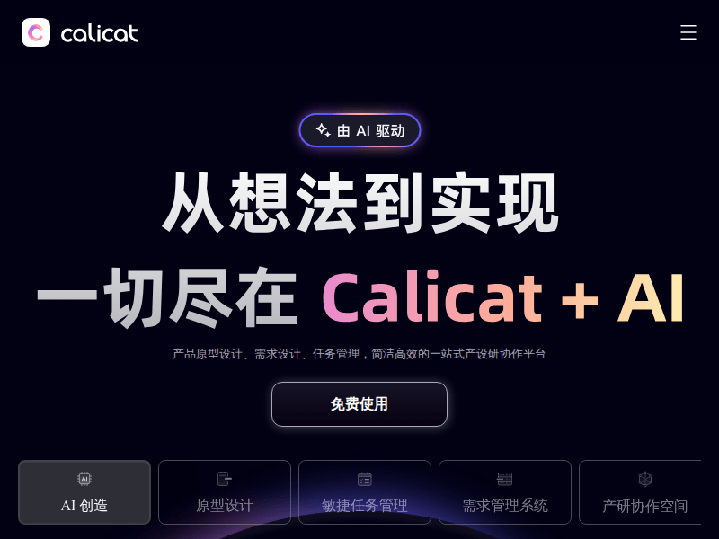Calicat